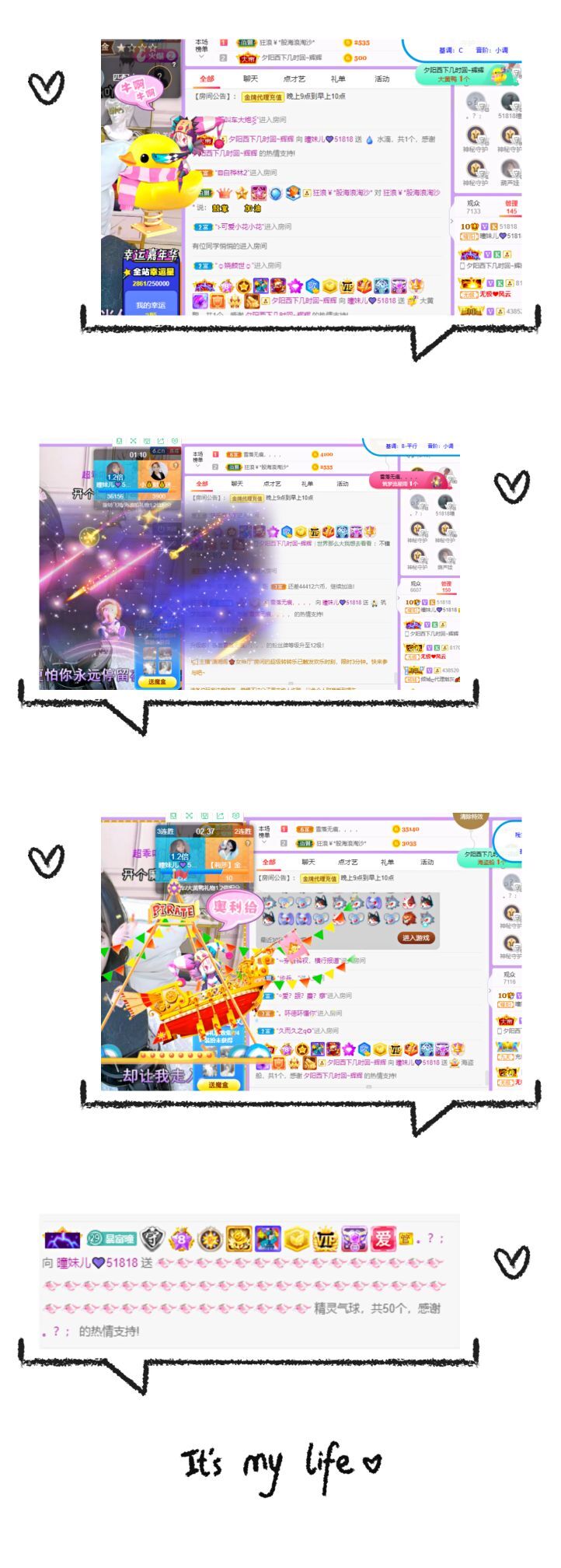 曈妹儿💜51818的图片