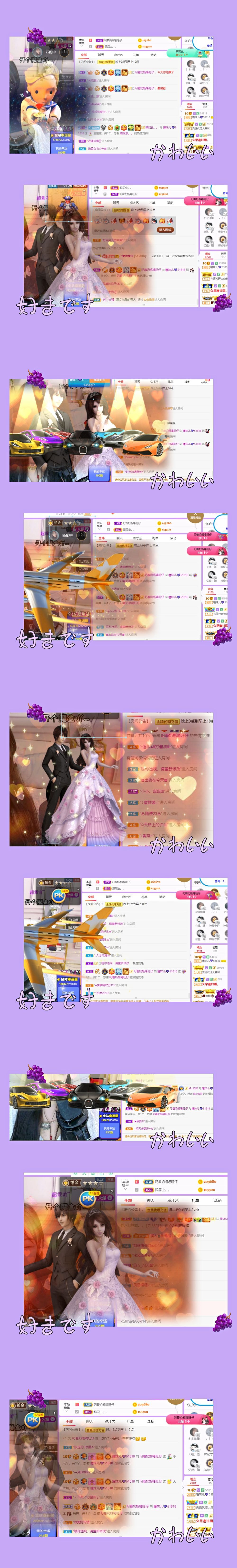 曈妹儿💜51818的图片