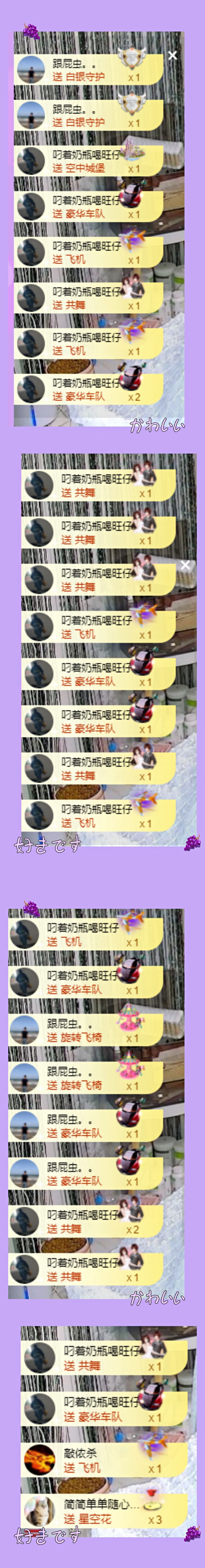 曈妹儿💜51818的图片