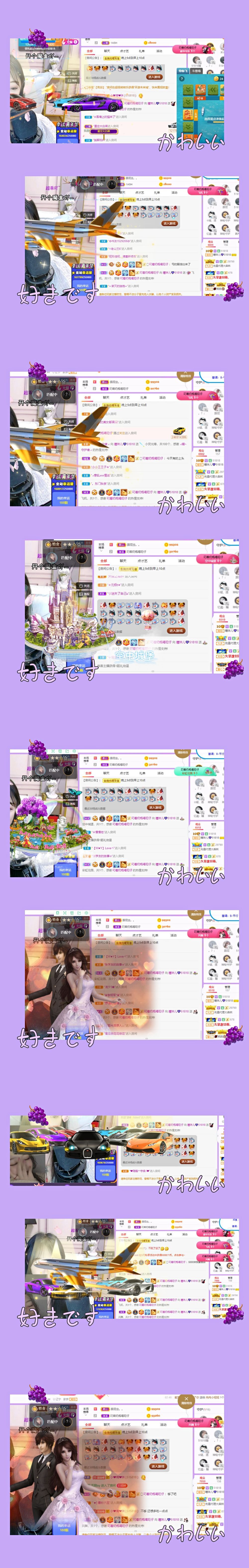 曈妹儿💜51818的图片