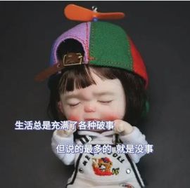 原来这样真的主播照片