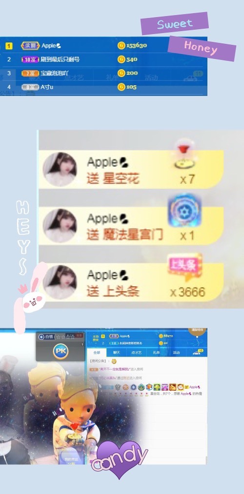 泡泡不困！主播照片