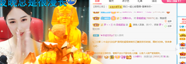 歌痴颖宝主播照片