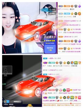 💙欣宝吖（暂休）主播照片
