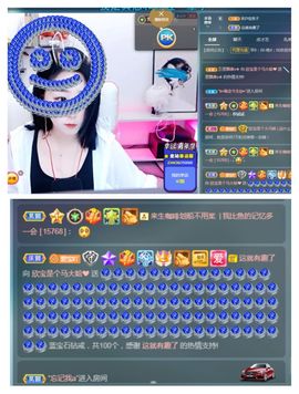 💙欣宝吖（暂休）主播照片