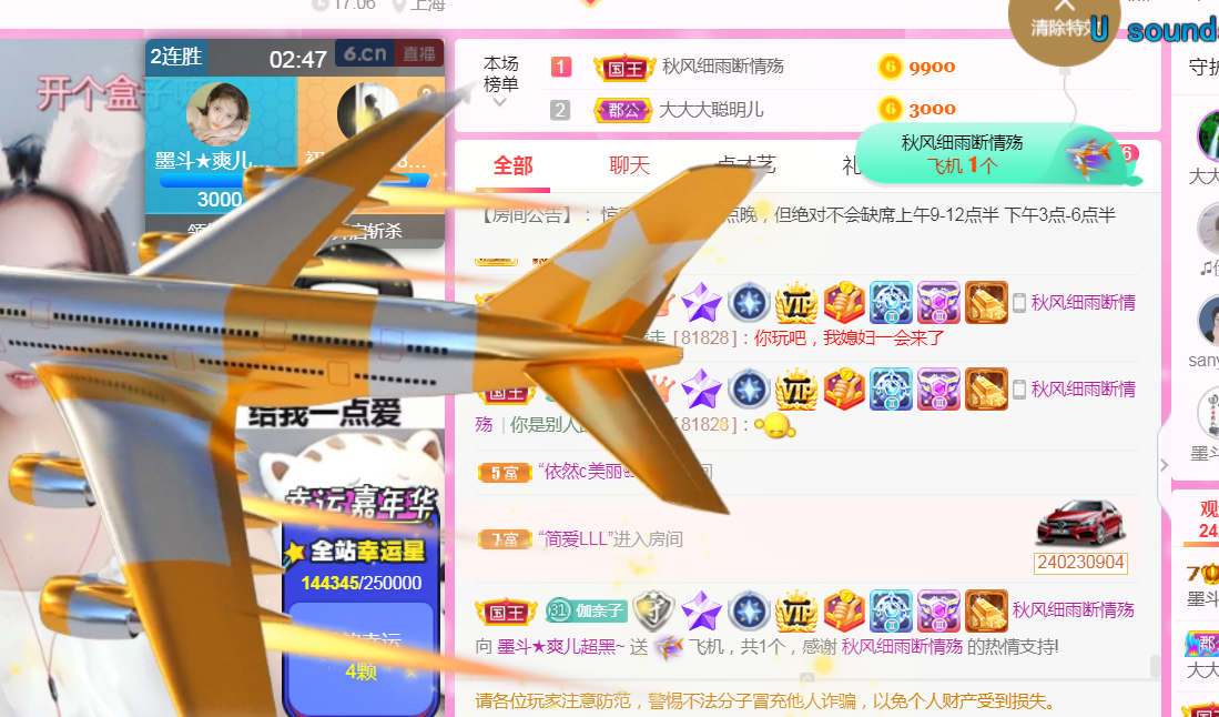 休，，，，，，的图片