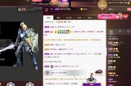 小怡子要努力吖主播照片