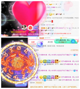 小明月、播早8-晚8主播照片