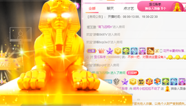 小明月、播早8-晚8主播照片