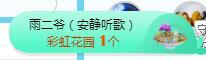 冰凌吖~的图片
