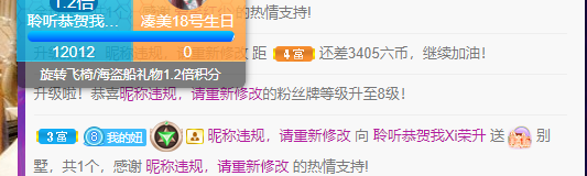 聆听~福妞儿的图片