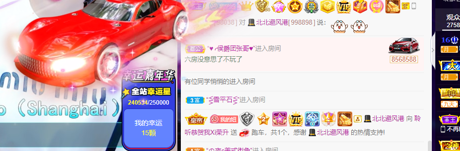 聆听~福妞儿的图片