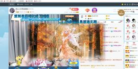 高山上的雪不定时播主播照片