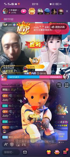 别了，聊聊天主播照片