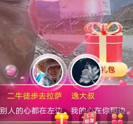 别了，聊聊天主播照片