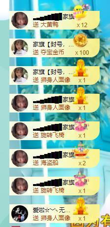 ━╋红太狼的图片
