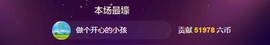 幸运❁小符号主播照片