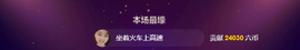 幸运❁小符号主播照片