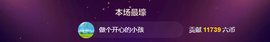 幸运❁小符号主播照片