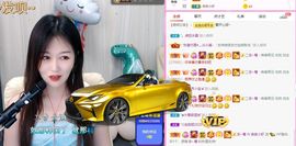 亲亲小虾主播照片