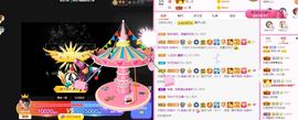 亲亲小虾主播照片