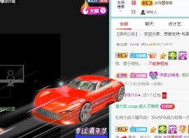 娜塔莎退主播照片