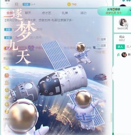 娜塔莎退主播照片