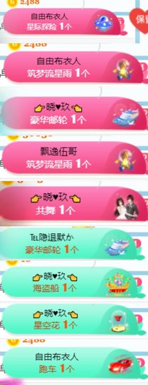 素雅依依暂休主播照片