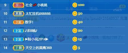 龙三暂休！的图片