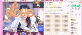糖笑笑゛等风也等伱主播照片