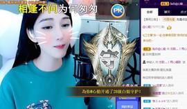 恋歌爱唱歌主播照片