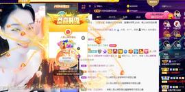 恋歌爱唱歌主播照片