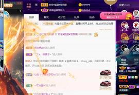 恋歌爱唱歌主播照片