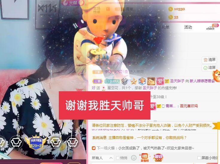 婷婷💕感恩有你陪伴的图片