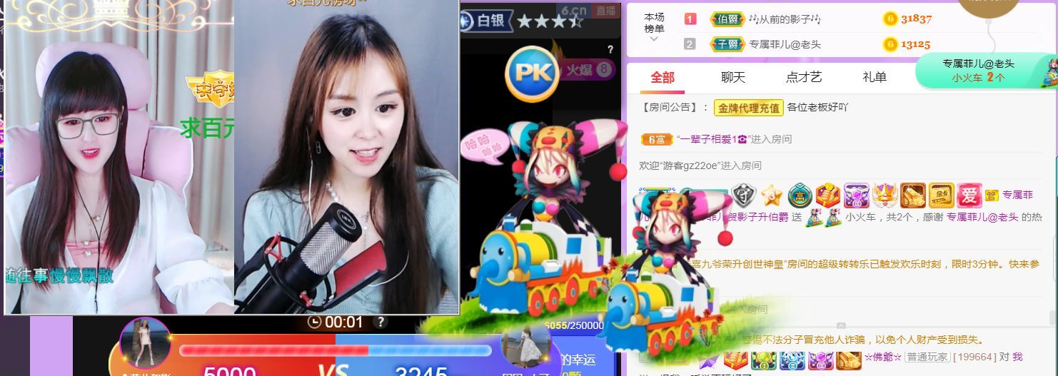 菲儿♥好运来🌈的图片