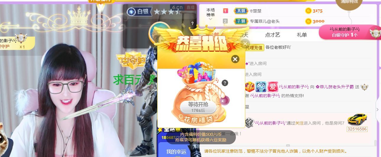 菲儿♥好运来🌈的图片