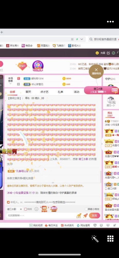 小玲宝🧸不连麦的图片
