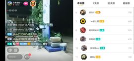 云南壹姐主播照片