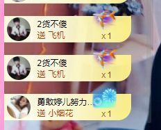 婷儿～所遇皆甜主播照片