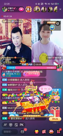 是谁说一辈子的主播照片