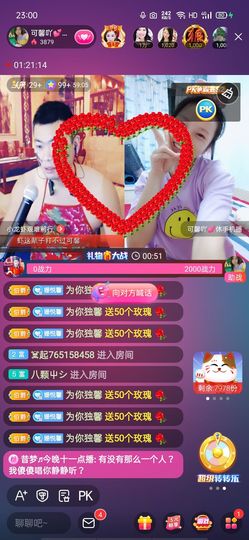 是谁说一辈子的主播照片