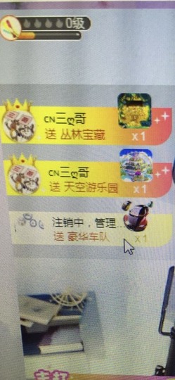 🇨🇳三ღ哥主播照片