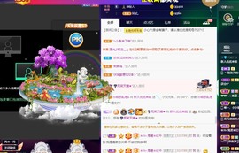 优优休息了主播照片