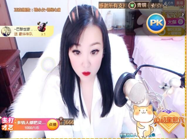 仟亿加油的图片