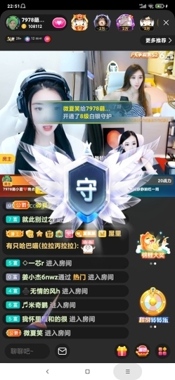 厄洛斯💗7978主播照片