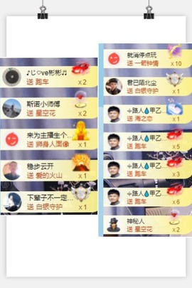 退网了，谢谢大家关心主播照片