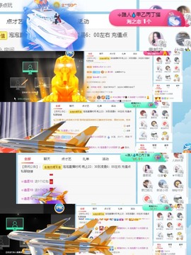 退网了，谢谢大家关心主播照片