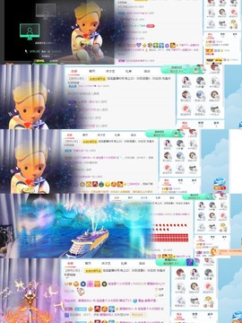 退网了，谢谢大家关心主播照片