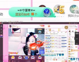 ღ佳儿ღ主播照片