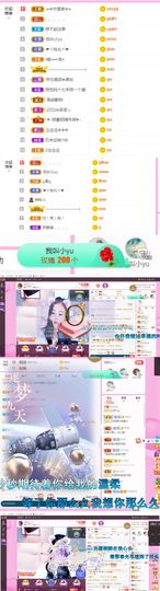 ღ佳儿ღ主播照片